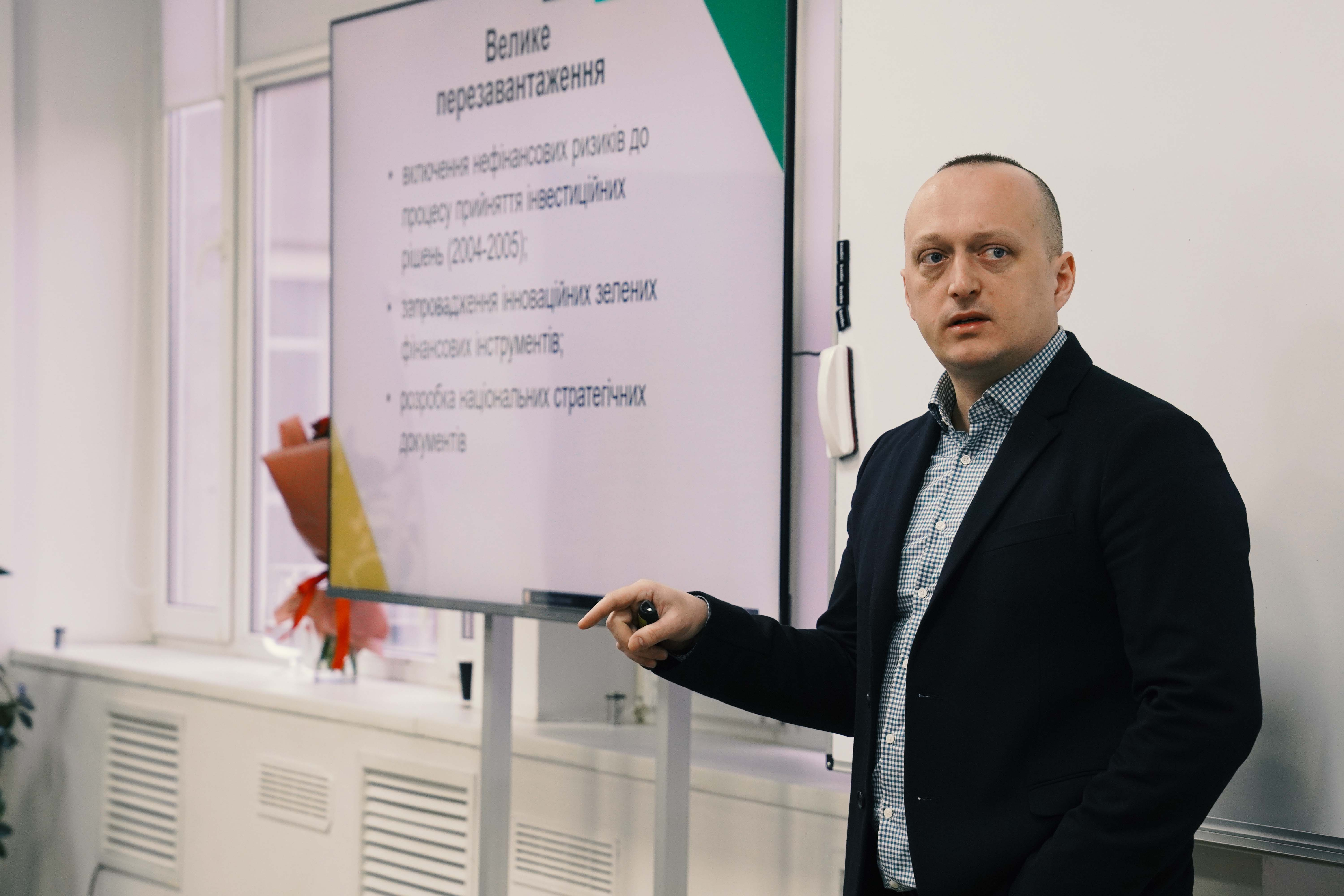 Олександр Сущенко і Євген Волковський — про інструменти зелених фінансів